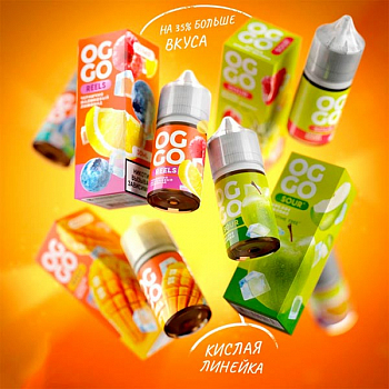 Ар OGGO Reels SALT "Клубника Личи" 30-20